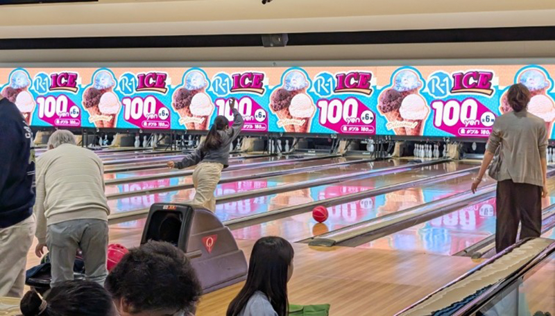 北海道西支部開催 「ボウリング大会」