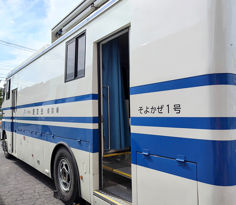 北海道西支部 開催 「集団健診」