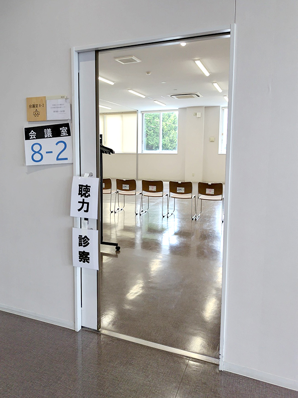 北海道西支部・北海道中央支部　合同開催 「集団健診」